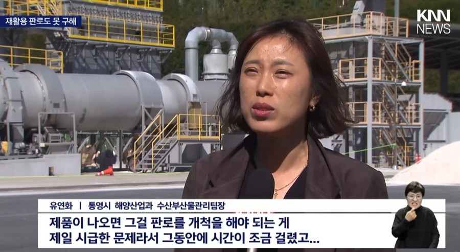 160억 들인 재활용공장 1년째 멈춤_7.webp