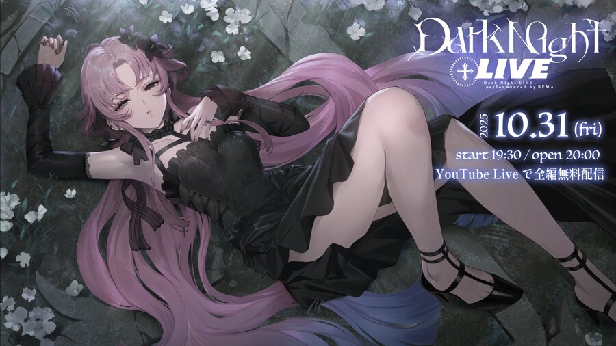 카미츠바키) 8시 베마 커버 라이브 -DARK NIGHT LIVE 개최_1.jpg