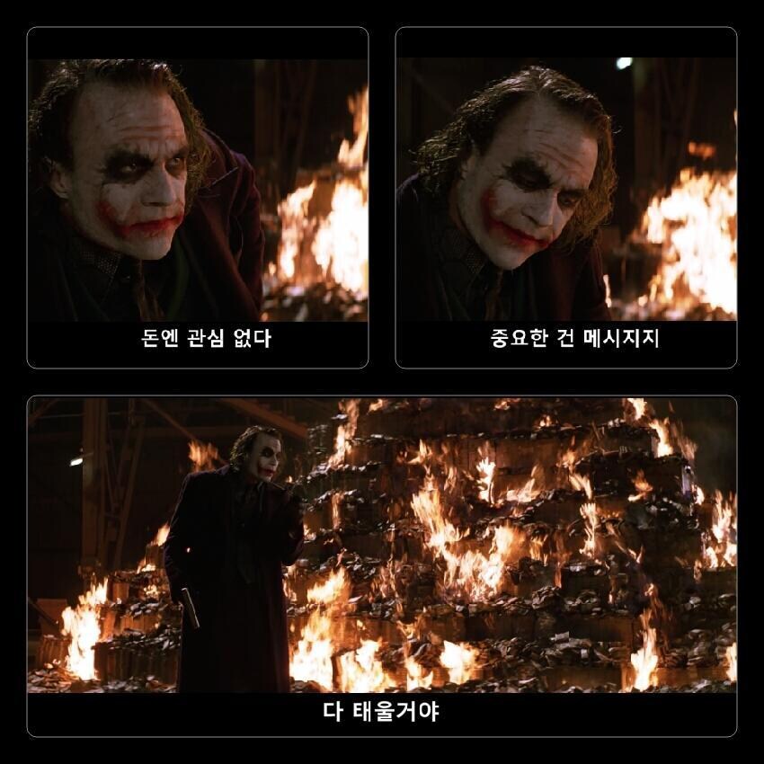 카제나)이 미친 흔적기관과 실제 결과물과 600억을 생각해보면_1.jpg