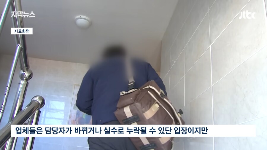 똥막대기만도 못한 씹거지 ㅂㅅ 4대통신사 클라스_24.png