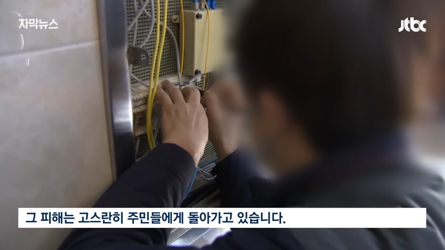 똥막대기만도 못한 씹거지 ㅂㅅ 4대통신사 클라스_25.png