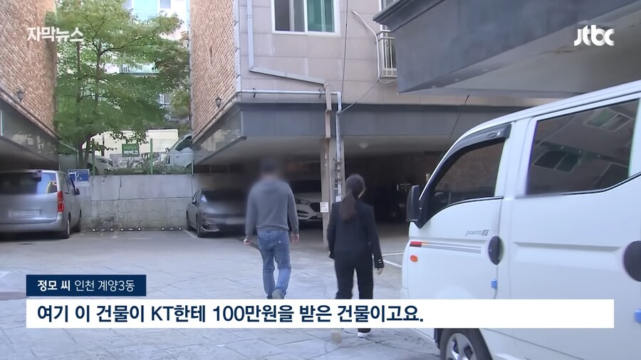 똥막대기만도 못한 씹거지 ㅂㅅ 4대통신사 클라스_16.png