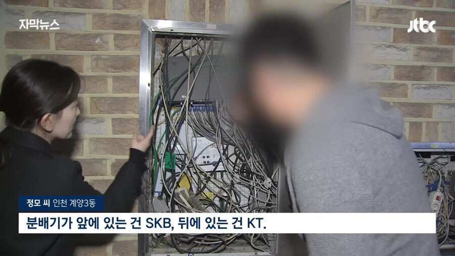 똥막대기만도 못한 씹거지 ㅂㅅ 4대통신사 클라스_17.png