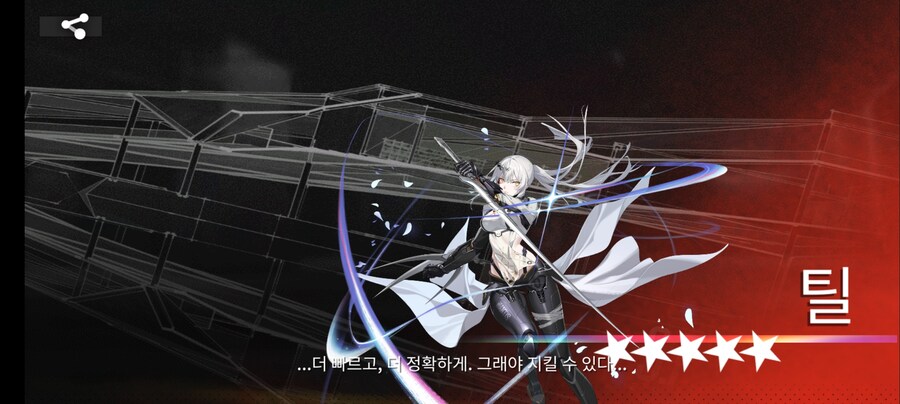 통합회수) 야생의 틸 잡았습니다_2.jpg