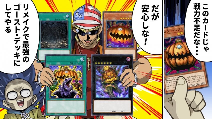 해골수스 지원의 내막_1.jpg