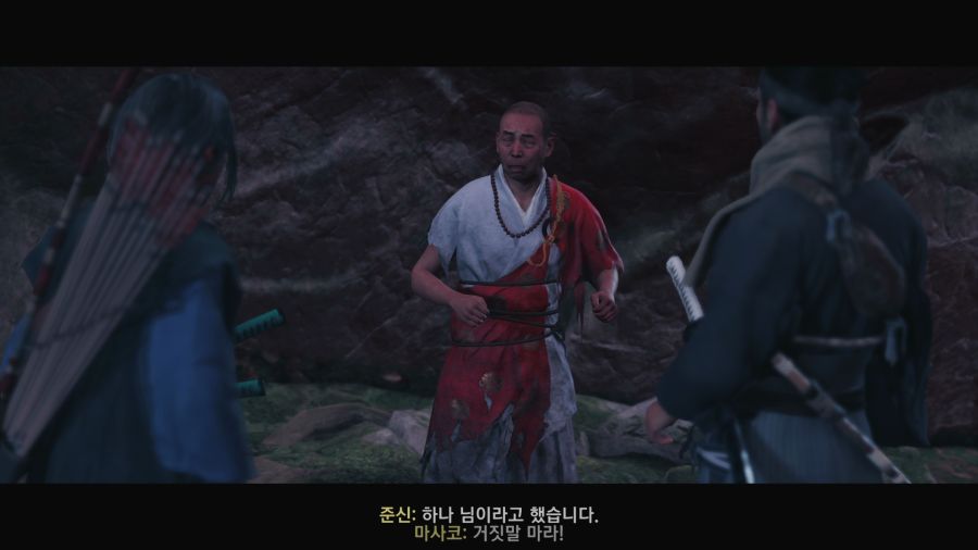 고스트 오브 쓰시마_50.png