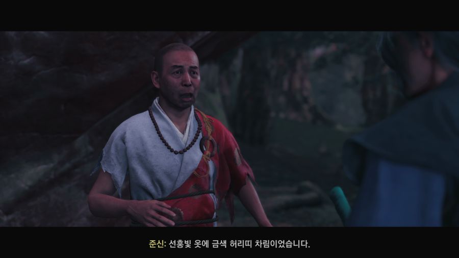 고스트 오브 쓰시마_55.png