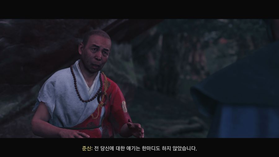 고스트 오브 쓰시마_60.png