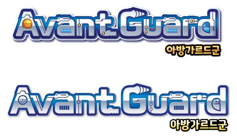 [갓 브레이브] 블루 아카이브 - 아방가르드 군 패키지 전체_2.png