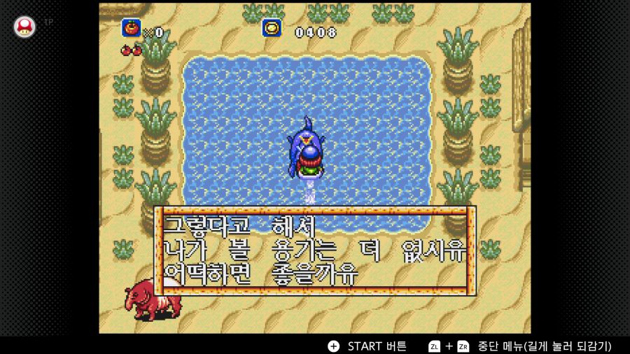 신창세기 라그나센티_5.png