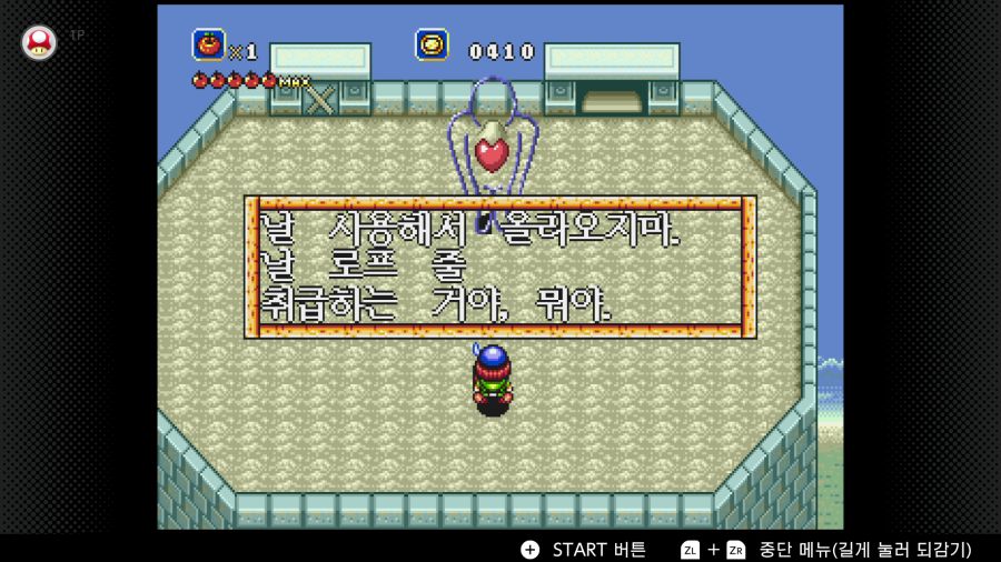 신창세기 라그나센티_10.png