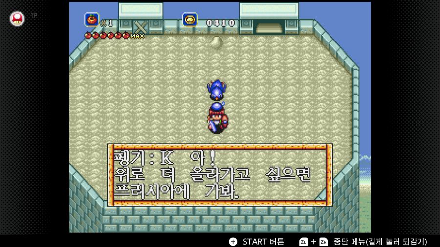 신창세기 라그나센티_13.png