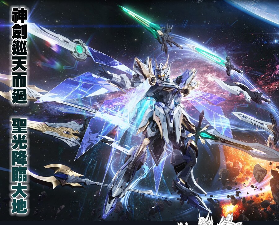 [SNAA]원탁 시리즈 디바인 인보커 퍼시벌 디럭스 에디션_1.jpg