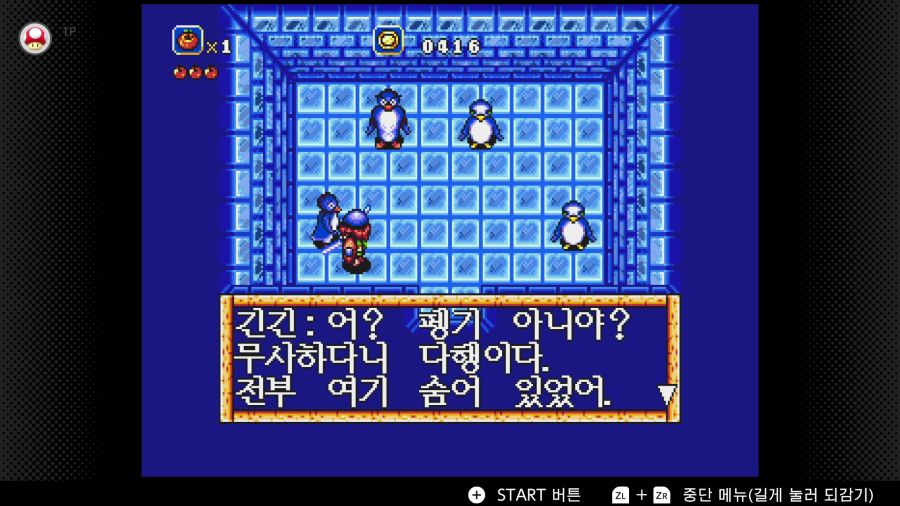 신창세기 라그나센티_27.png