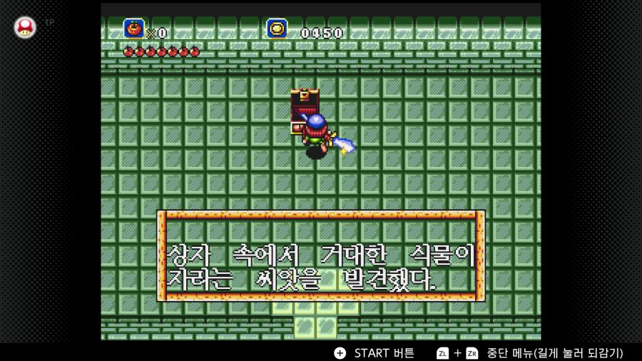 신창세기 라그나센티_31.png