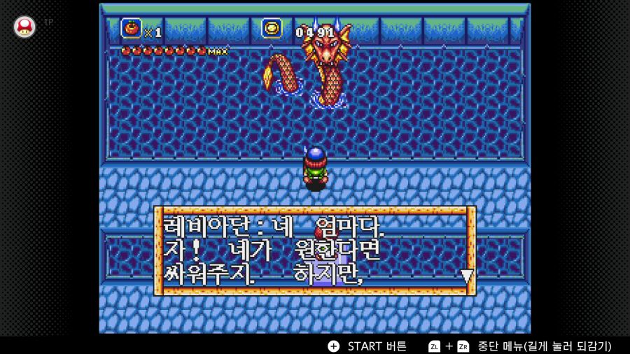 신창세기 라그나센티_43.png