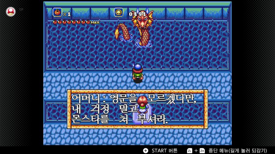 신창세기 라그나센티_46.png