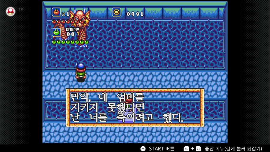 신창세기 라그나센티_50.png