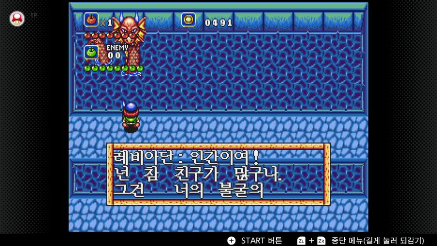 신창세기 라그나센티_52.png