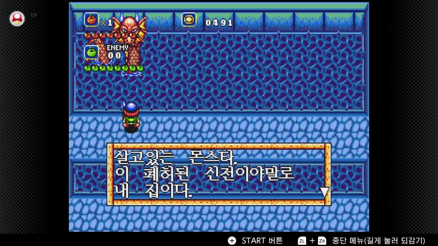 신창세기 라그나센티_54.png