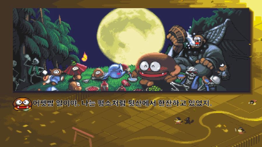 기기괴계 검은 망토의 수수께끼_11.jpg