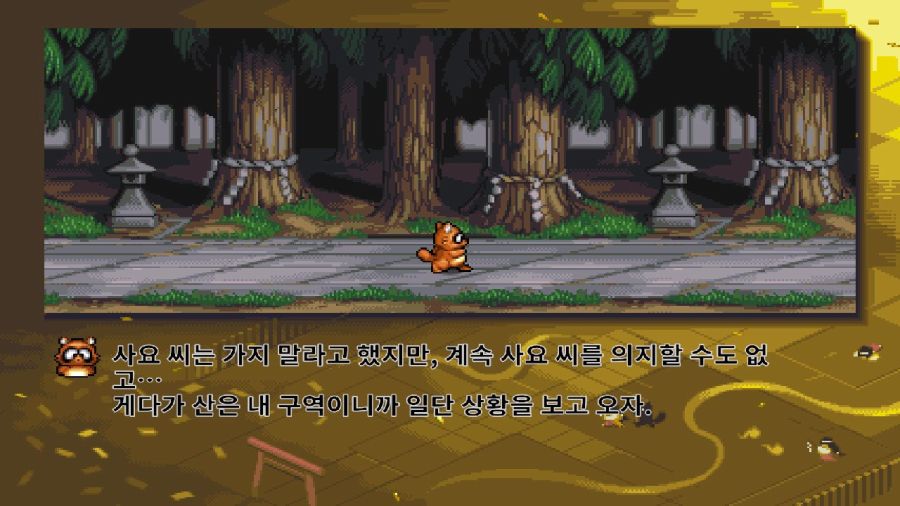 기기괴계 검은 망토의 수수께끼_24.jpg