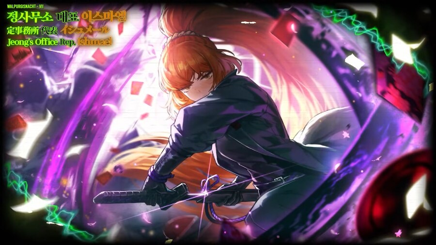 PV) 제7회 발푸르기스의 밤_3.png