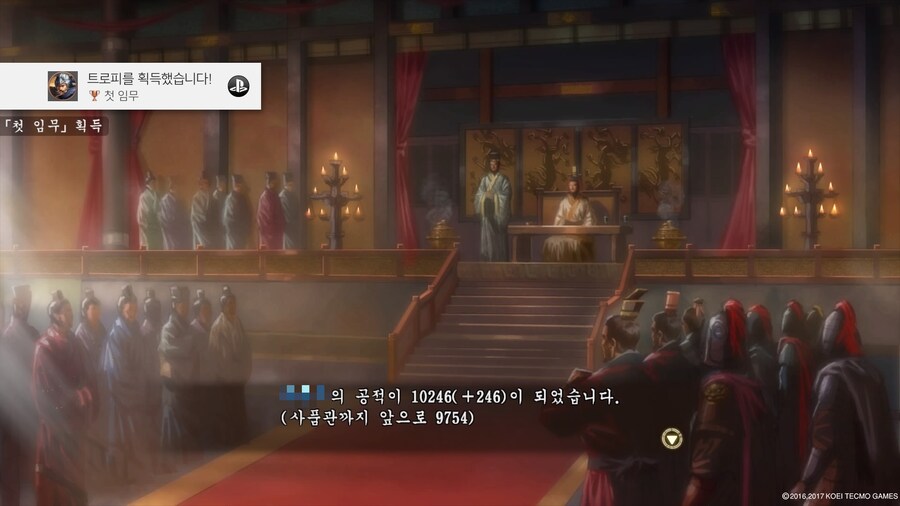 삼국지13 파워업키트_2.jpg