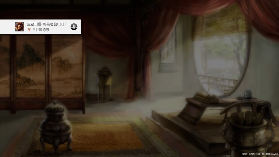 삼국지13 파워업키트_3.jpg