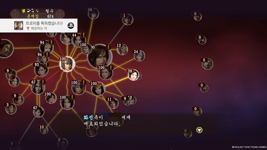 삼국지13 파워업키트_12.jpg