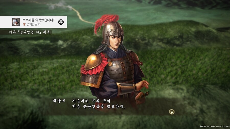 삼국지13 파워업키트_13.jpg