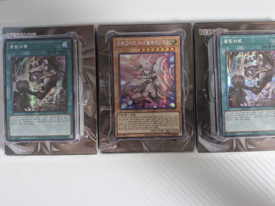 유희왕)크로니클덱 3통깡_2.jpg