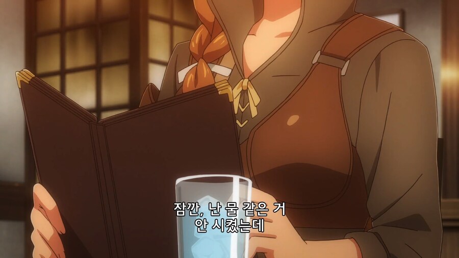 이세계식당]오이! 난 물은 주문하지 않았다!_2.jpg