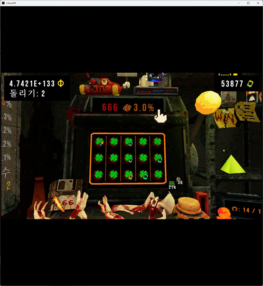 클로버핏)이제 그만할까....._1.png