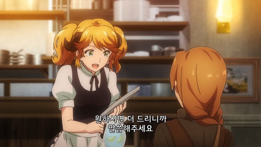이세계식당]오이! 난 물은 주문하지 않았다!_4.jpg
