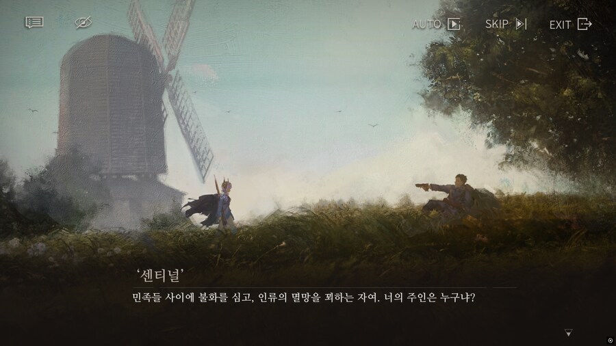 리버스1999] 분명 성경 구절인데 뭘까하고 찾아본 대목_2.png