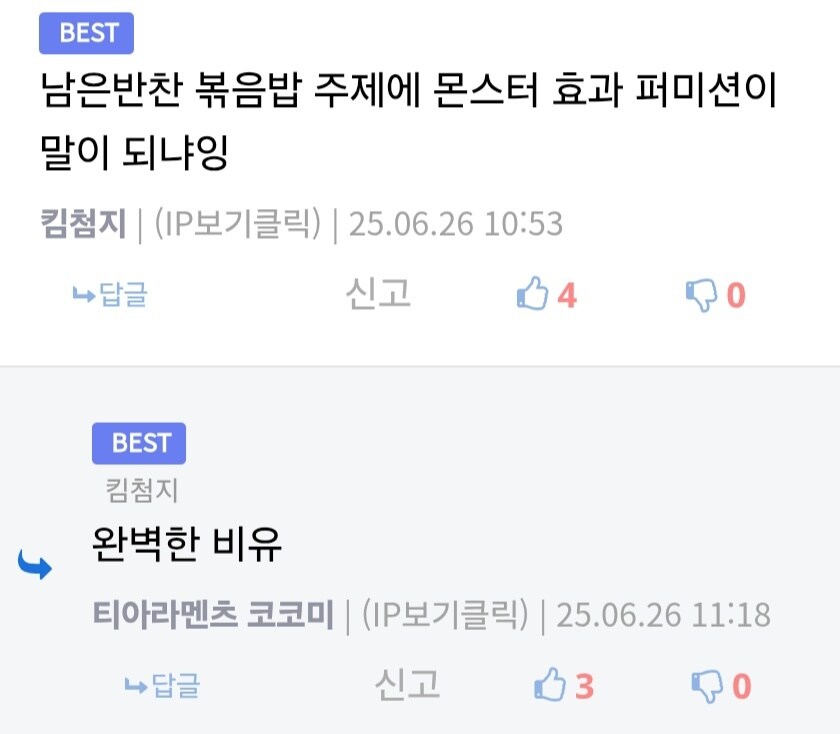 다시보는 아폴 비유_1.jpg