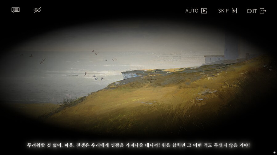 리버스1999] 11장은 소설 '서부 전선 이상없다'의 오마주가 강하다고 함_1.png