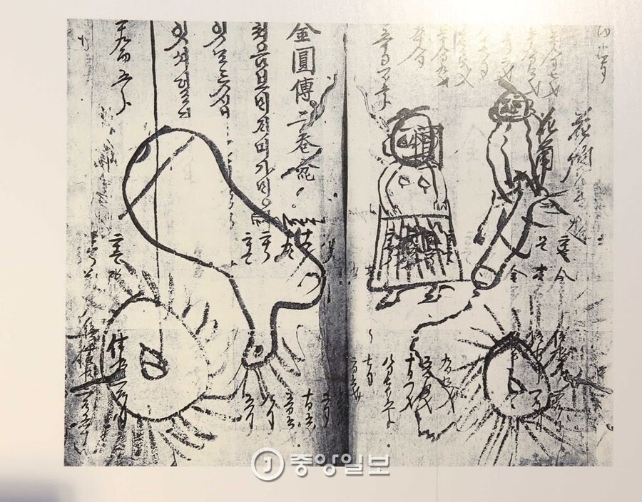 조선시대 책수준 .jpg_3.jpg