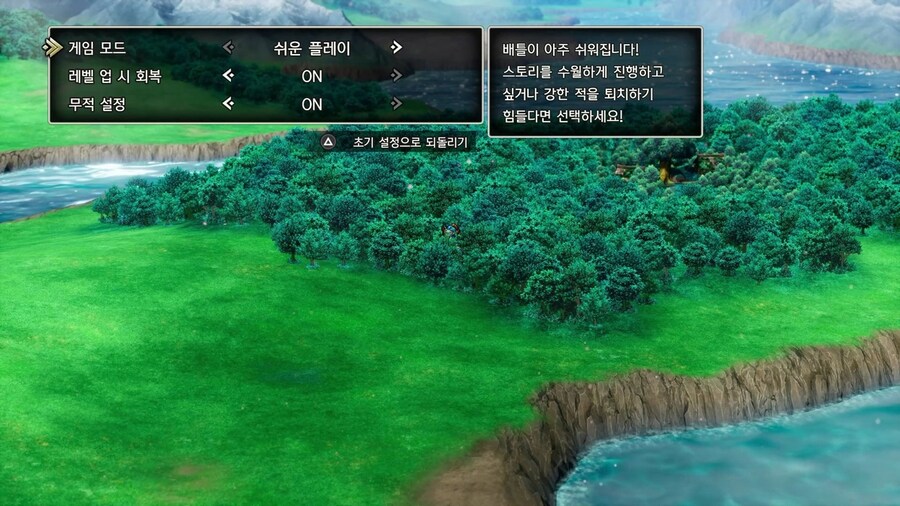 드퀘1 리메이크 - 초반부터 얻을 수 있는 특기와 아이템들_2.jpg