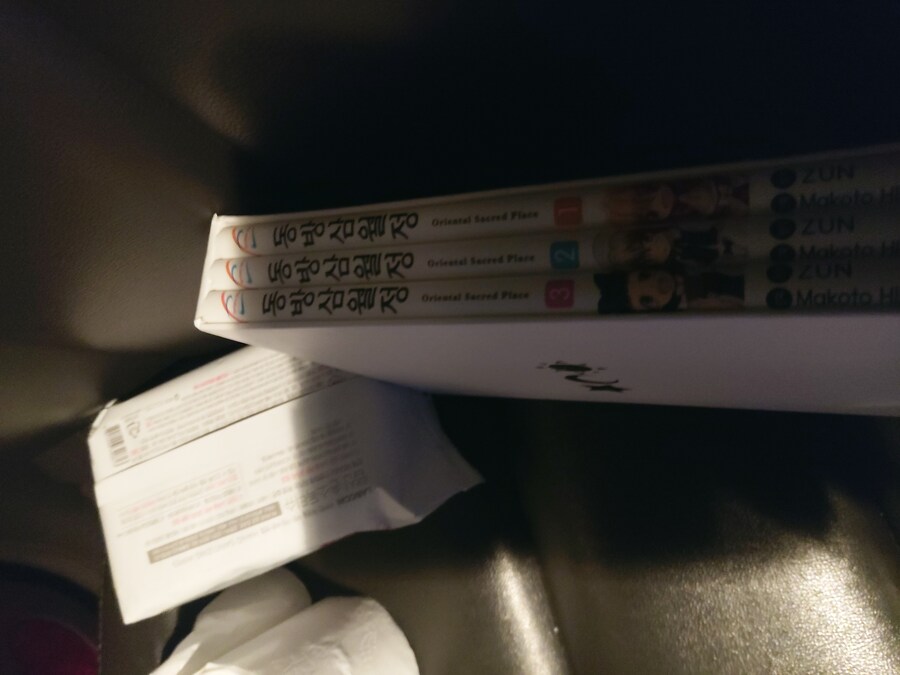 마지막 해보러 출발 준비 끝냈다..._6.jpg