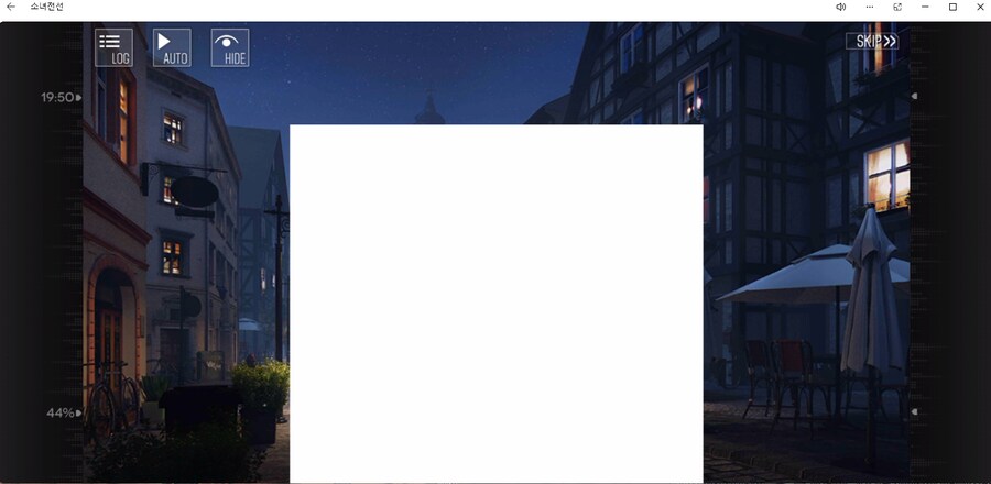 소전)생각할수록 화나네 이거_1.png