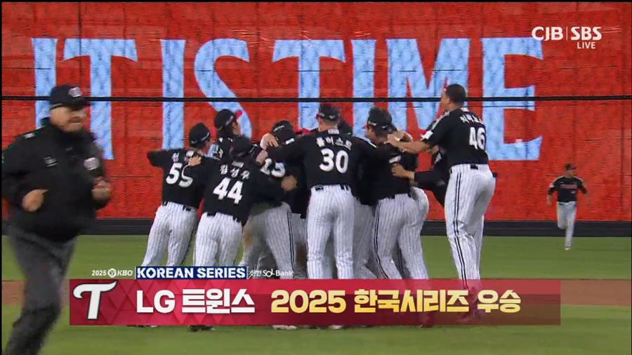 2025 한국시리즈 5차전 결과_1.png