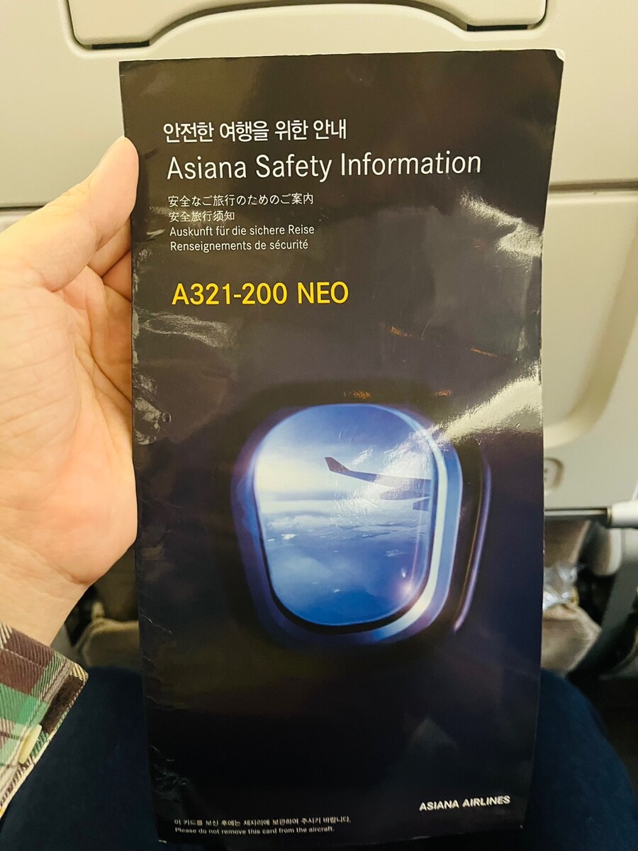 중국 대련 아시아나 왕복 기내식_4.jpg