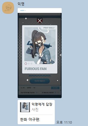 코기 브레이브스는 시작은 처참했어도 결국 좋게 끝났는데_1.png