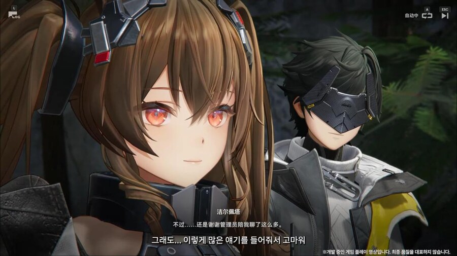 화면 캡쳐로 보는 2차 베타 테스트 특별 방송 (1/2)_38.jpg