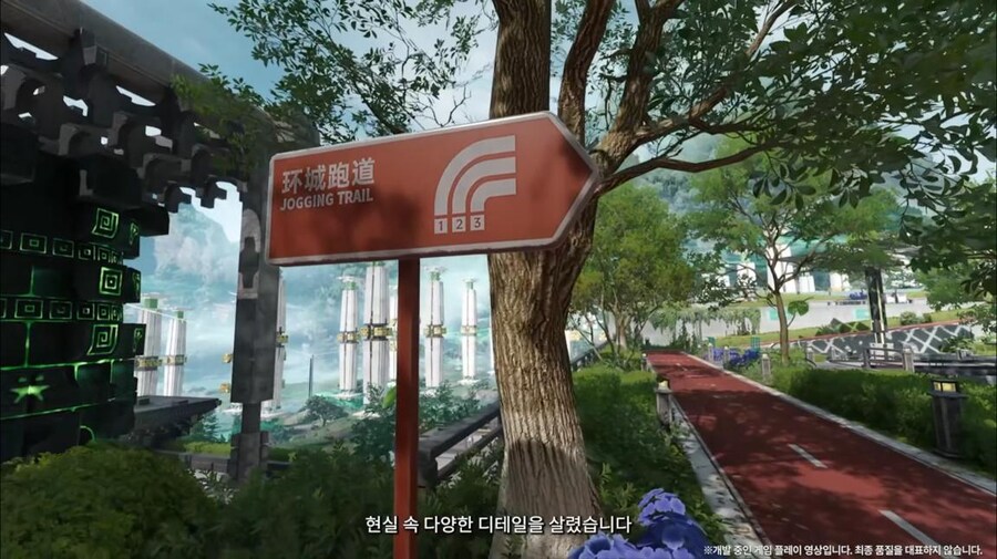 화면 캡쳐로 보는 2차 베타 테스트 특별 방송 (1/2)_43.jpg