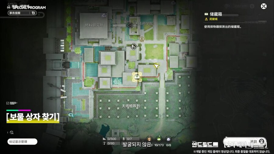 화면 캡쳐로 보는 2차 베타 테스트 특별 방송 (1/2)_52.jpg