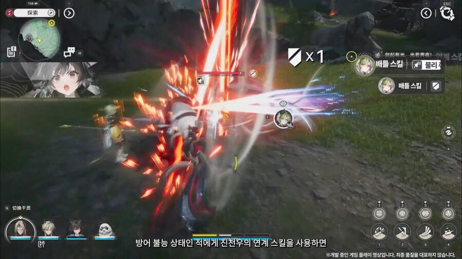 화면 캡쳐로 보는 2차 베타 테스트 특별 방송 (1/2)_111.jpg