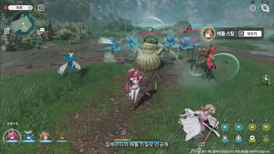 화면 캡쳐로 보는 2차 베타 테스트 특별 방송 (1/2)_115.jpg